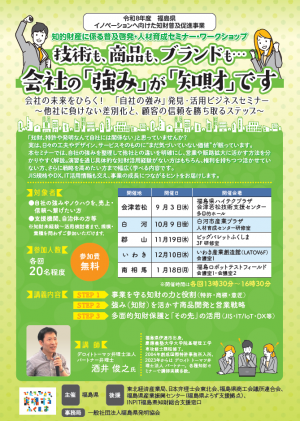 チラシ