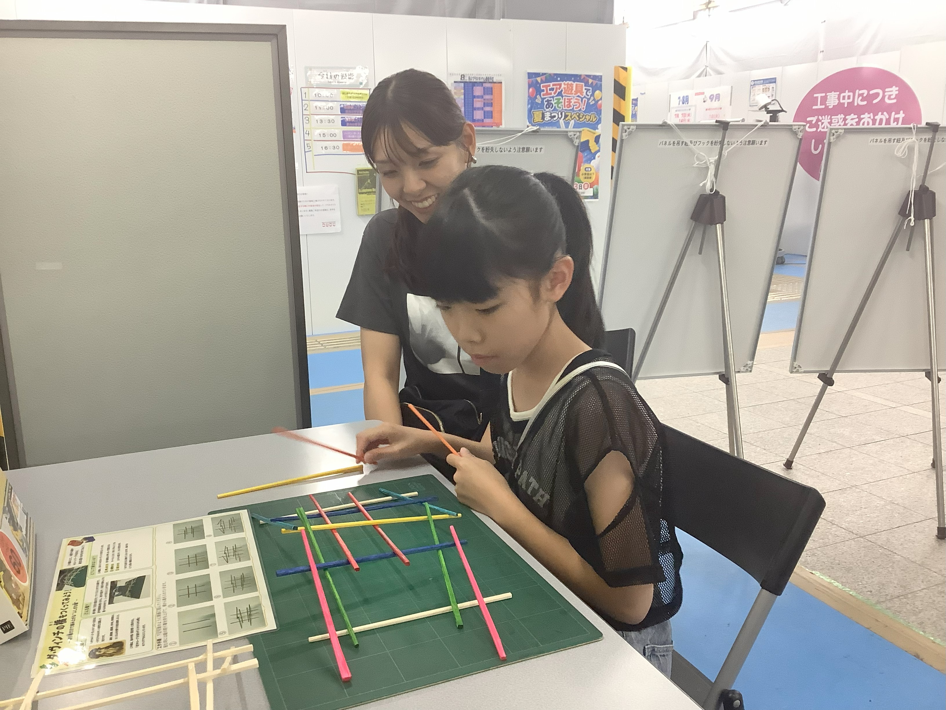 重機操作シミュレーションを活用した体験会（ダヴィンチ橋）