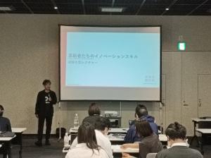 自己理解セッション