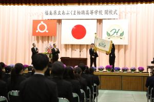 あぶくま柏鵬②