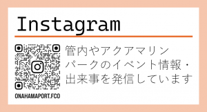 インスタグラムQR