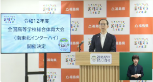 令和8年9月14日知事定例記者会見画像