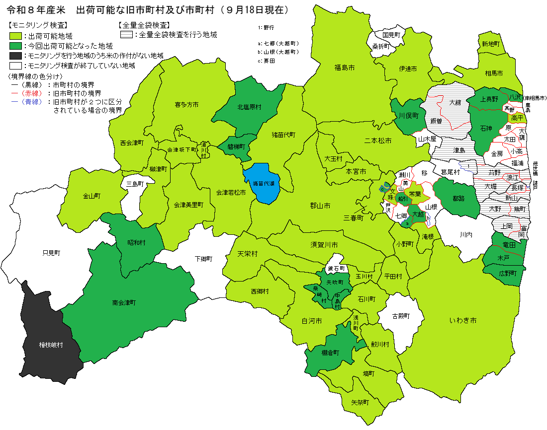 玄米