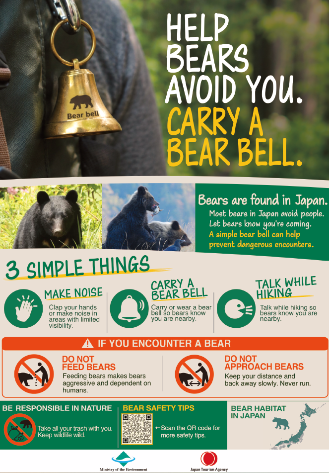 CAUTION! BEARS APPEAR IN FUKUSHIMA (leaflet)