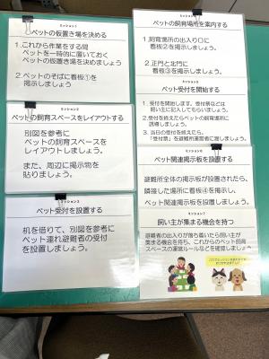 ミッションカード２