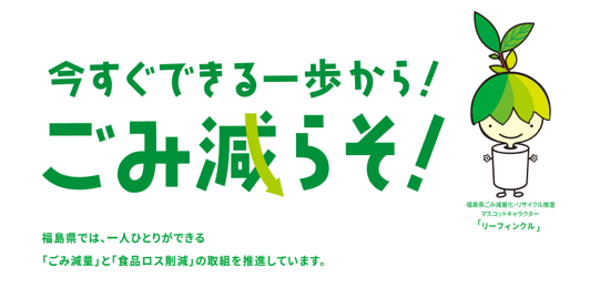 link-link
