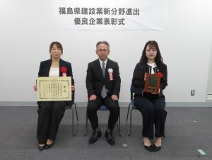 斎藤建設工業所４