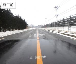 施工前の様子
