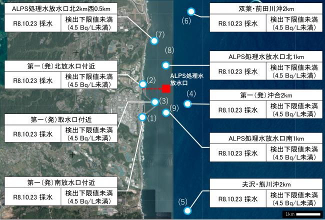 1F周辺海域航空写真_地理院地図