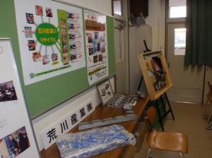 事例発表の様子