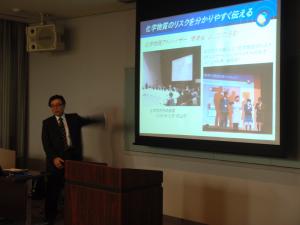 講演の様子２