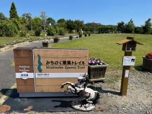 Head＆Goalポイント（相馬市 松川浦）