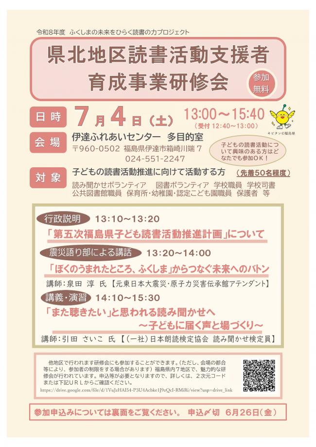 チラシ