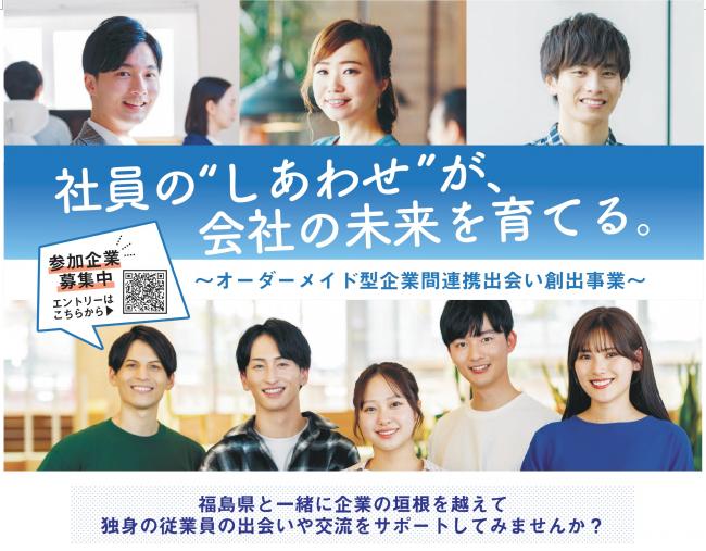 明るいオフィスで働く若手社員