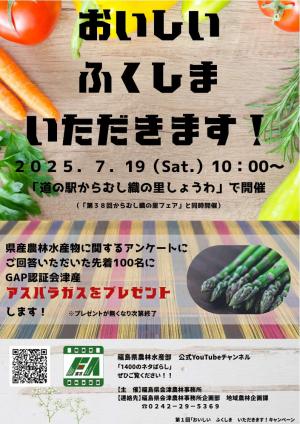 いたキャンチラシ