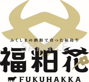 福粕花ロゴ