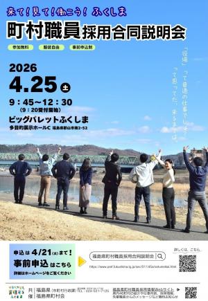 チラシ（表面）