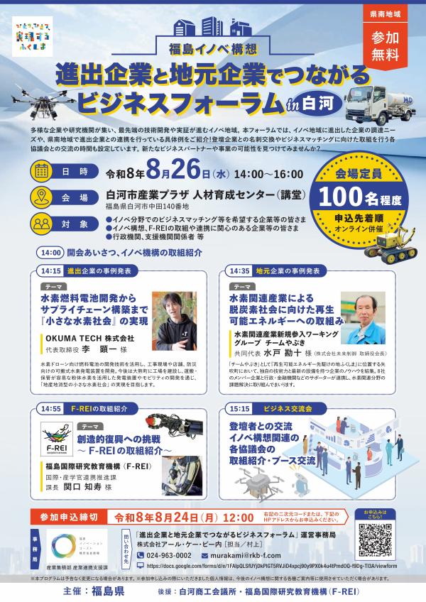 チラシ