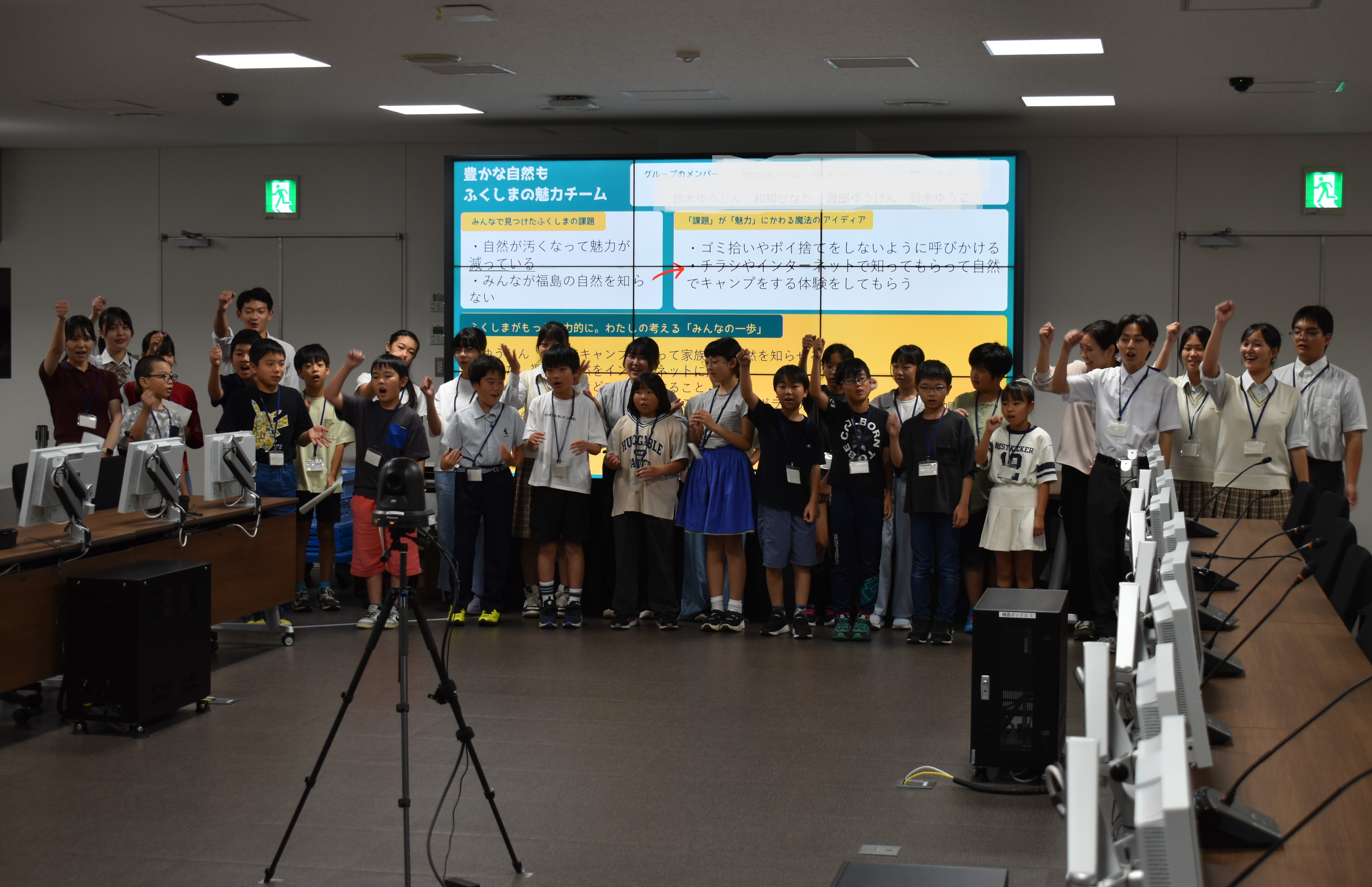 「みんなの声を届けよう!」(写真(1))
