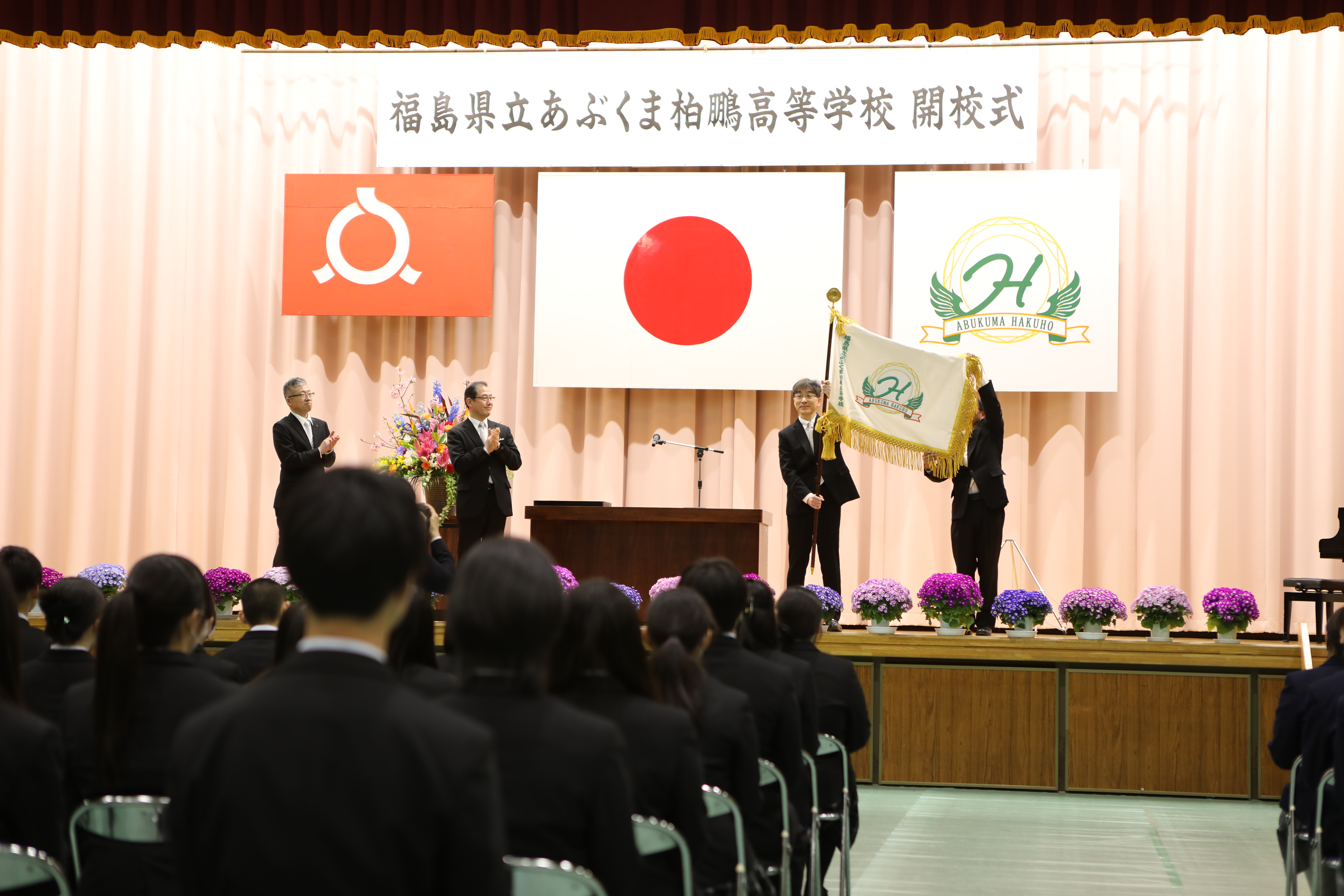 あぶくま柏鵬（２）