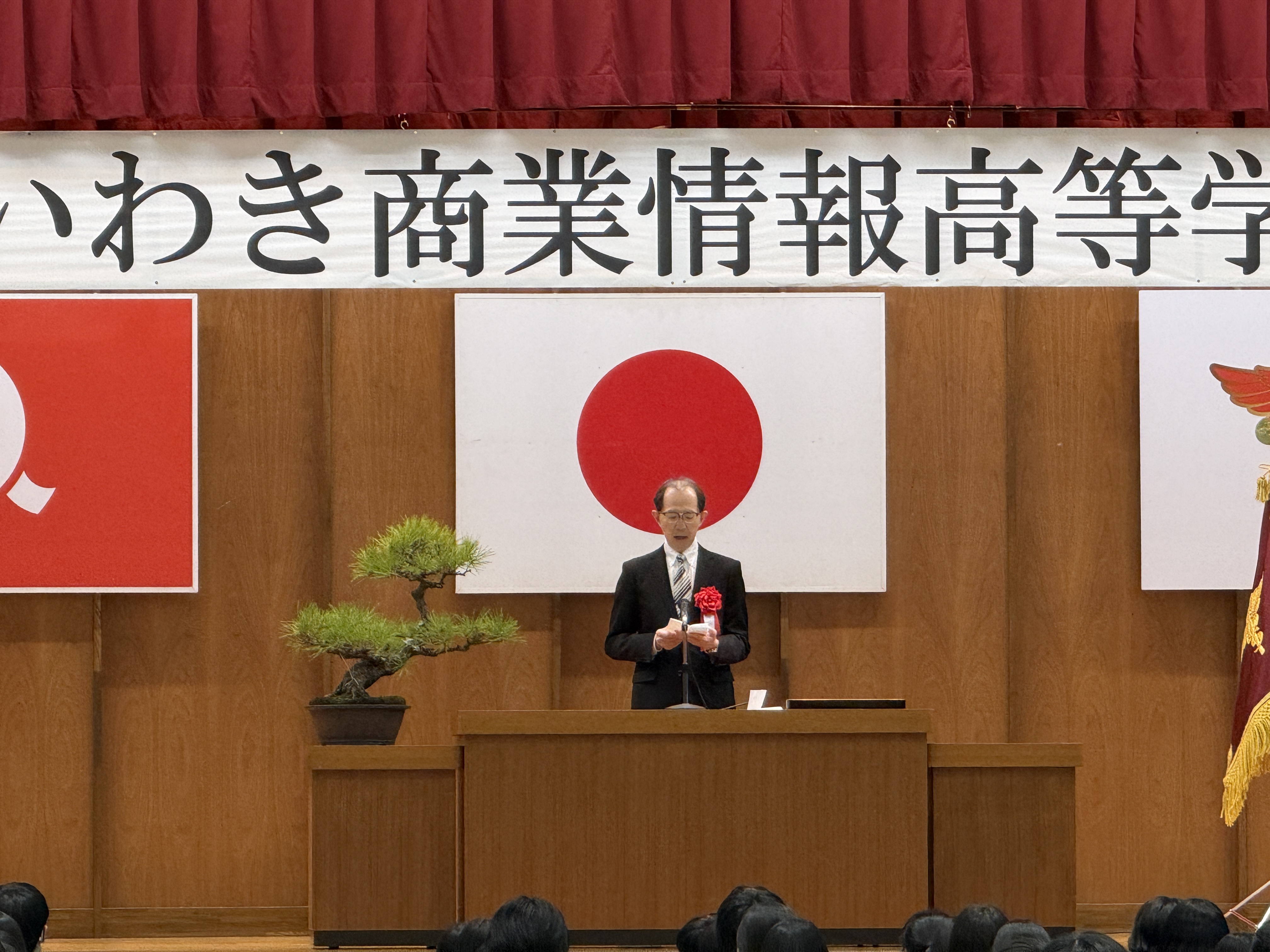 いわき商業情報高校（１）（教育長）