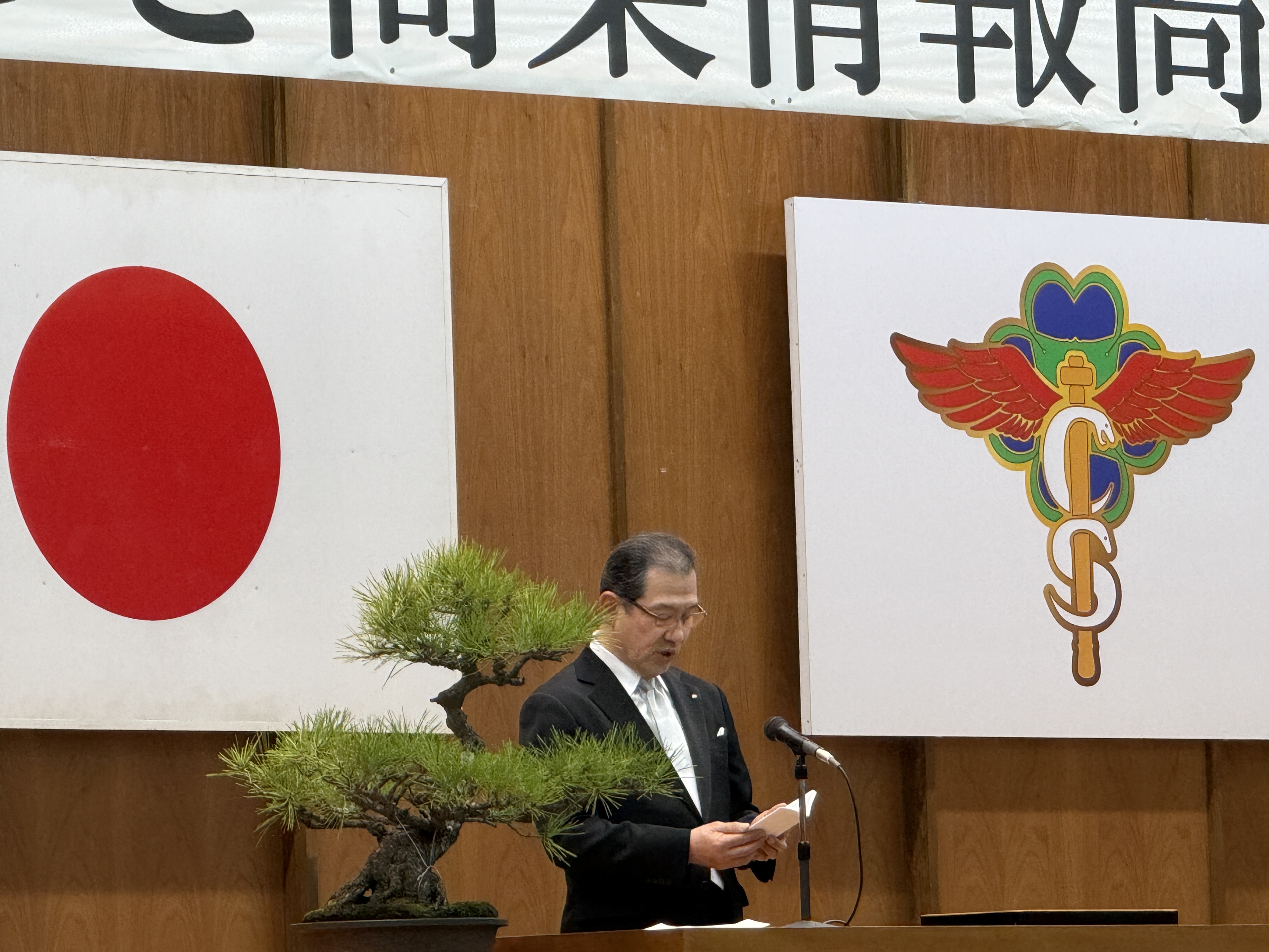 いわき商業情報（２）（知事）