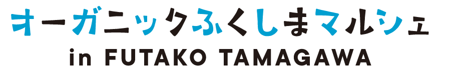 タイトル