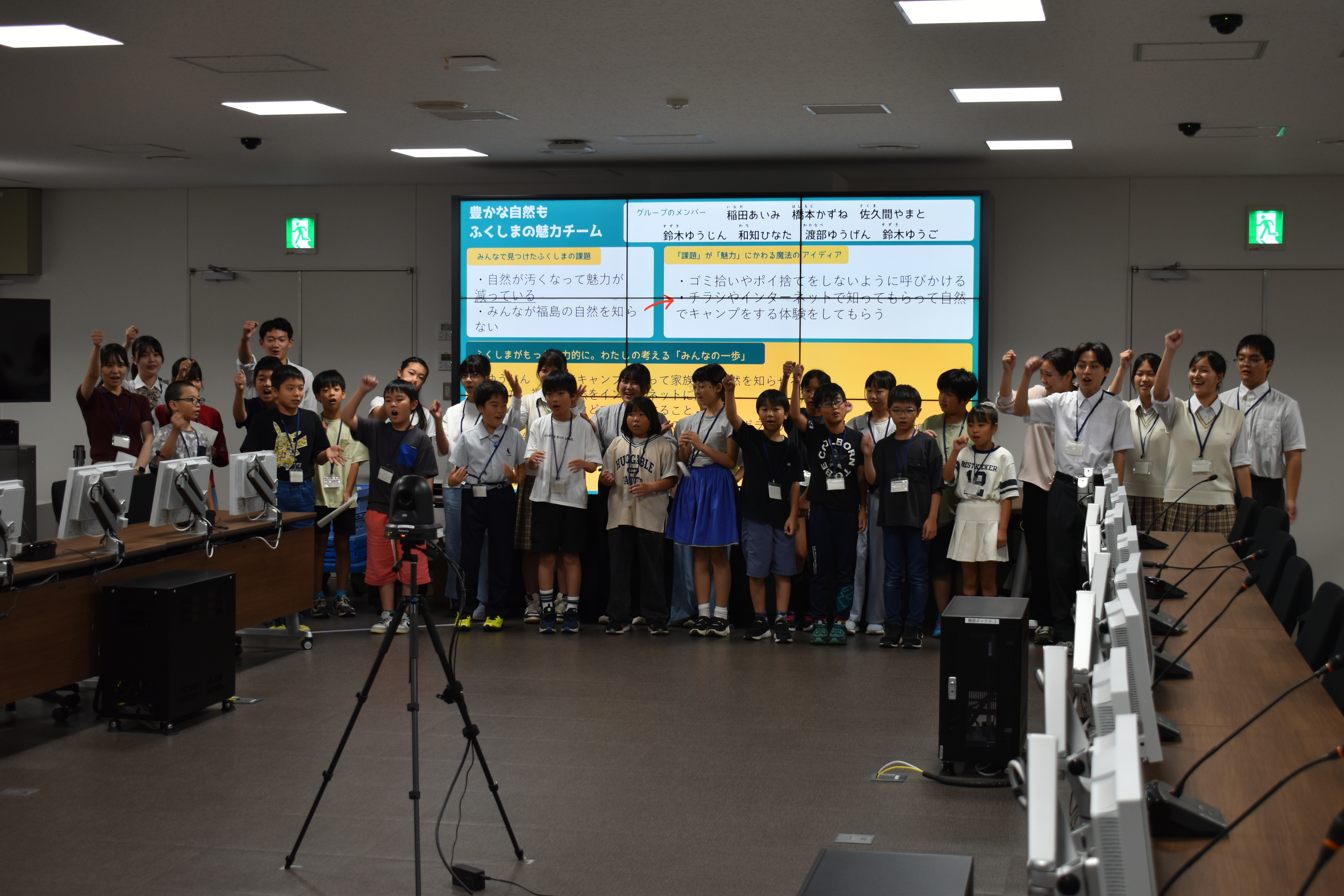 「みんなの声を届けよう！」