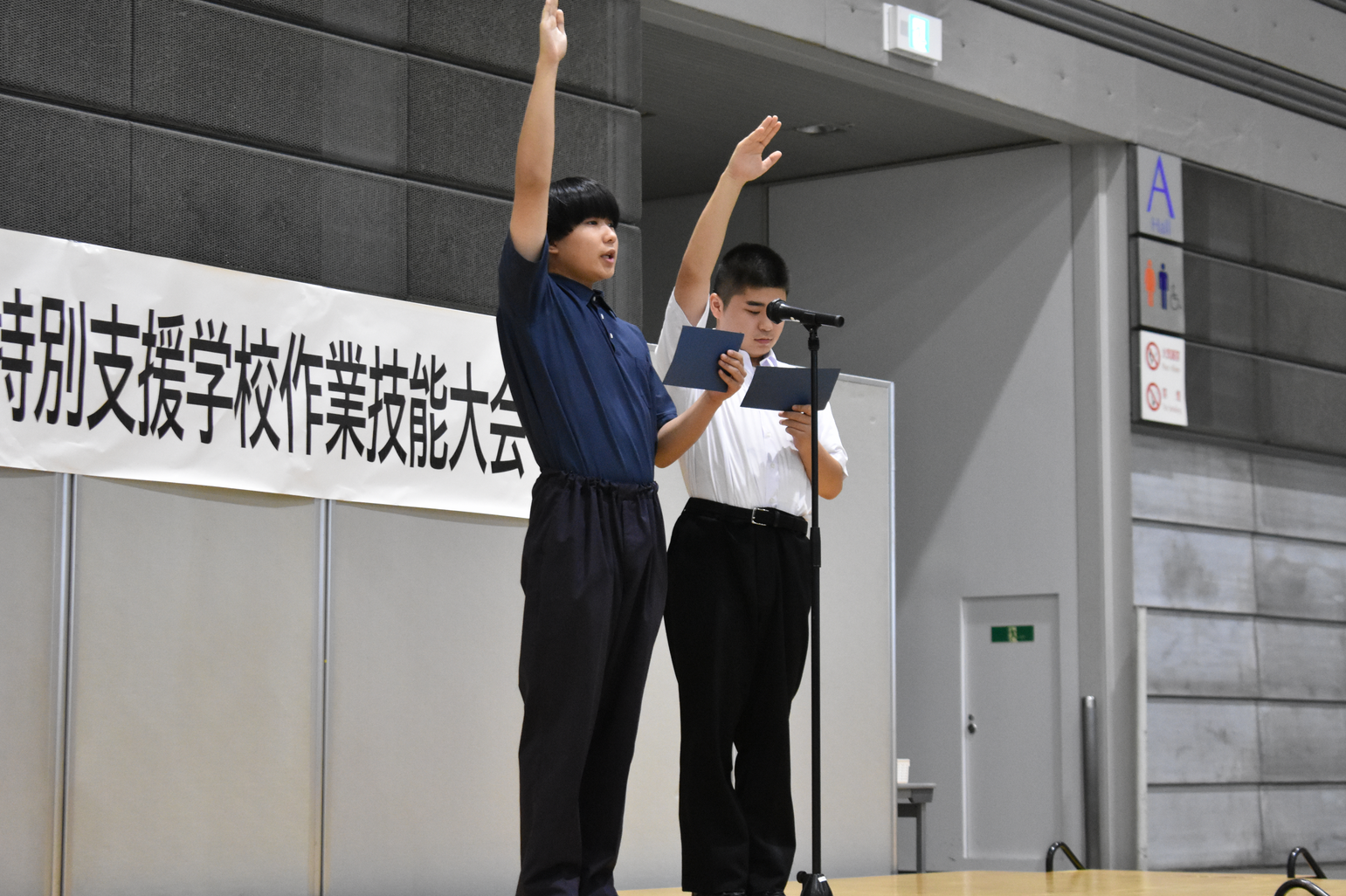 開会宣言（写真(1)）