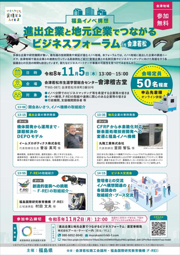 チラシ