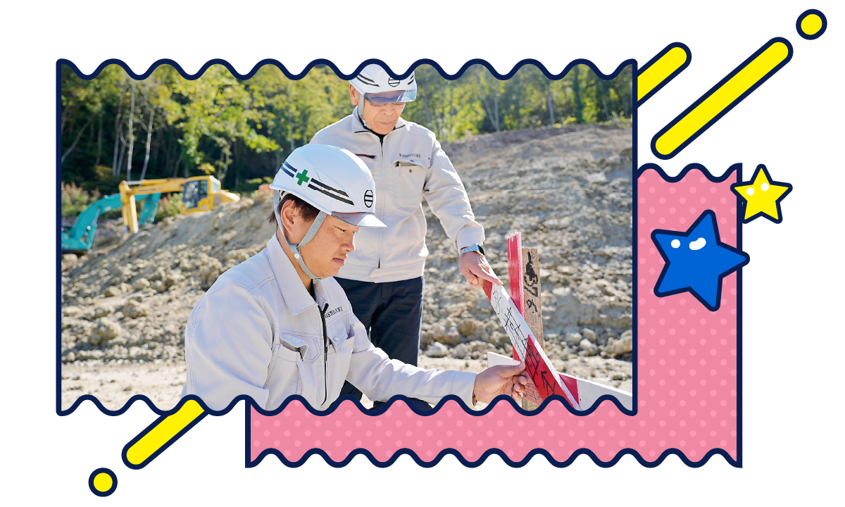 樫内建設工業株式会社