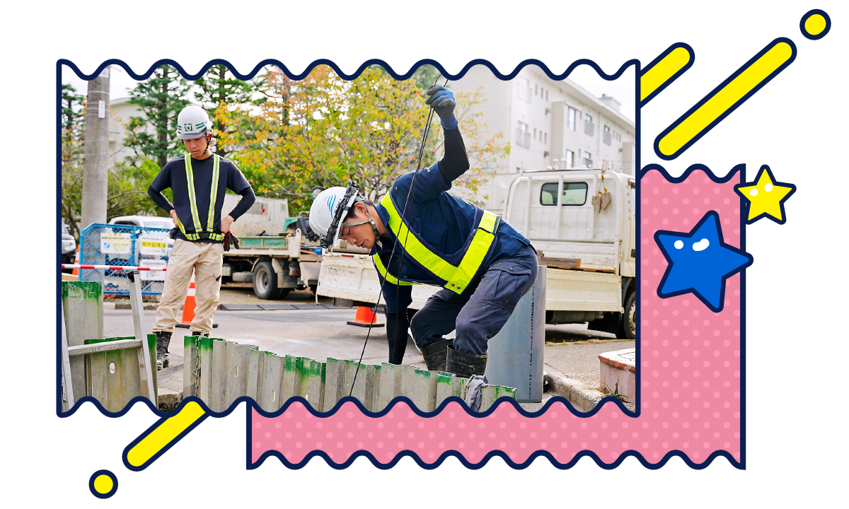 株式会社興栄設備