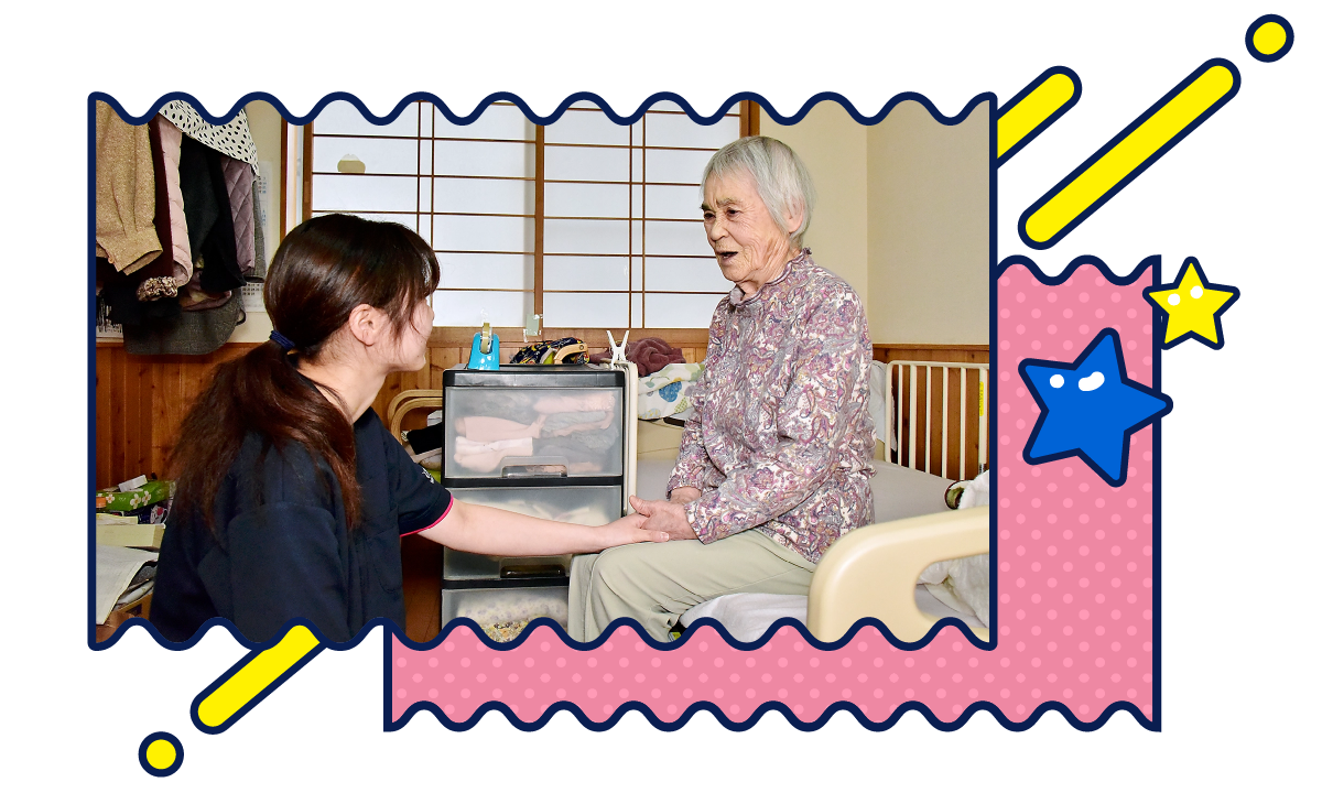 株式会社マイム 住宅型有料老人ホーム こばんげホーム