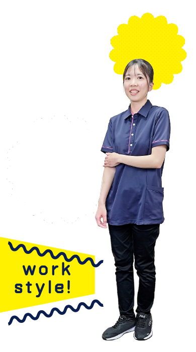 一日のスケジュール