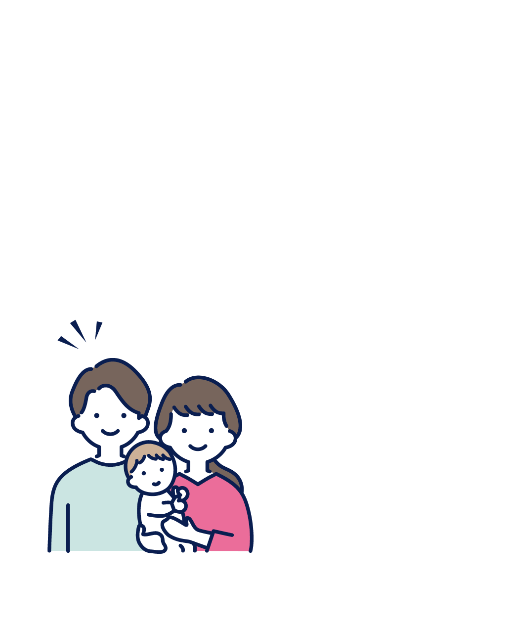 共働きや子育てがしやすい!