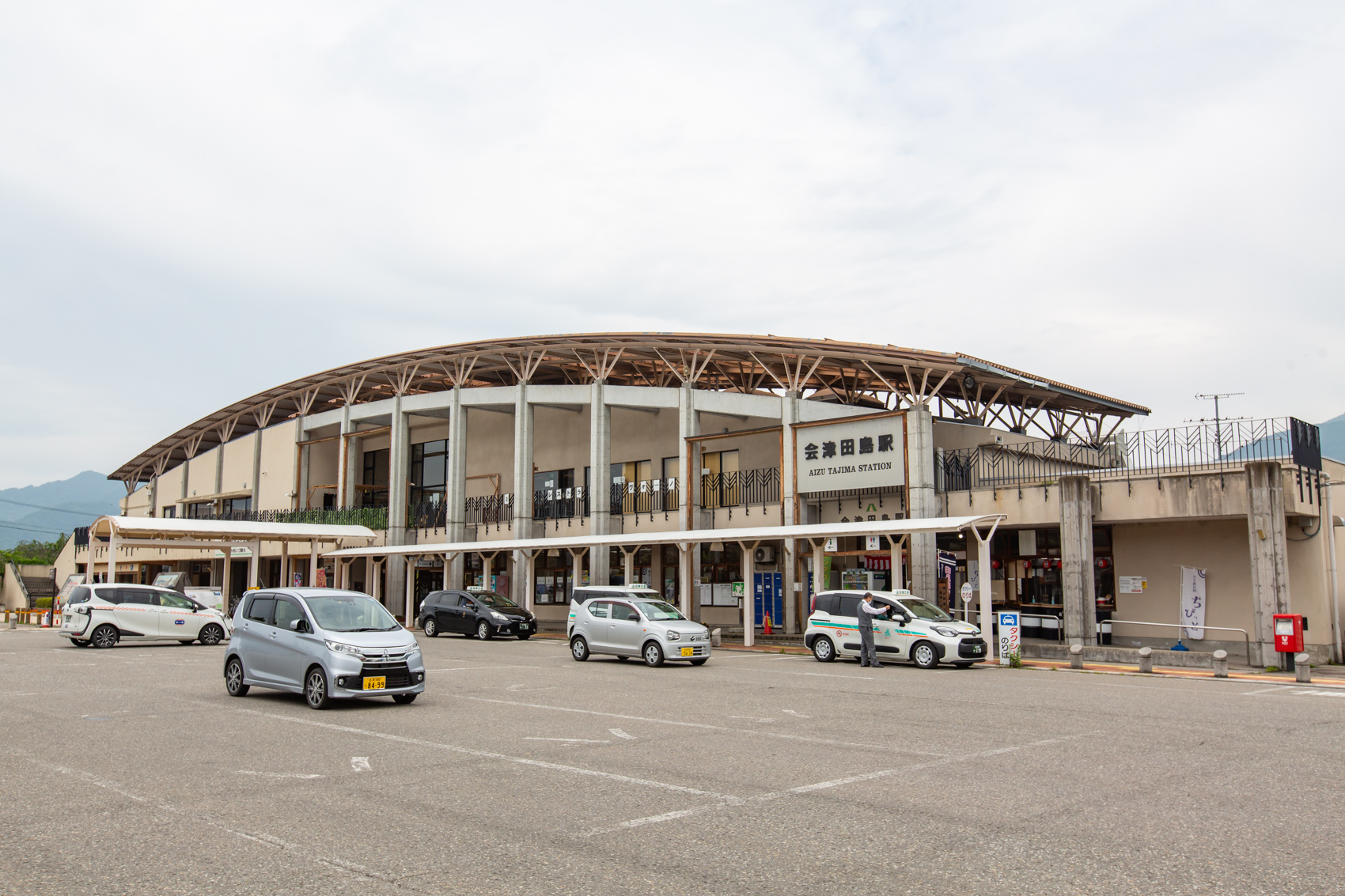 会津田島駅