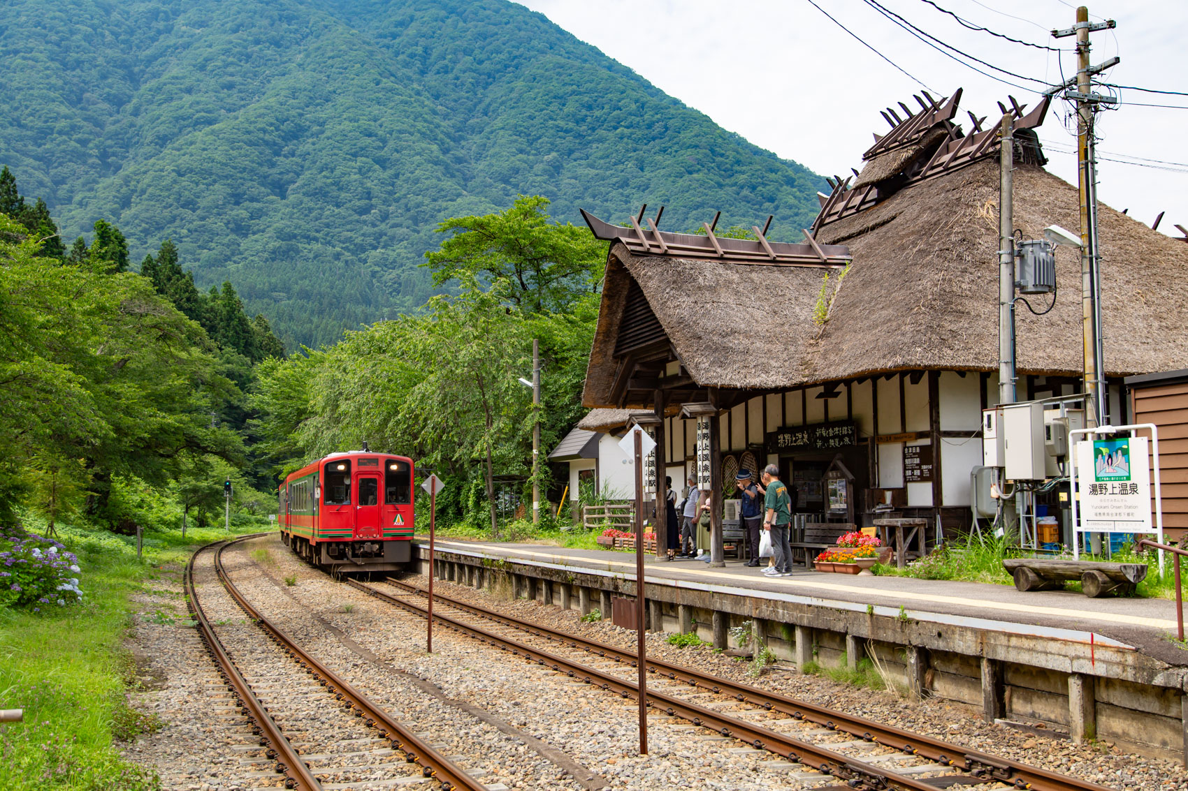 湯野上温泉駅