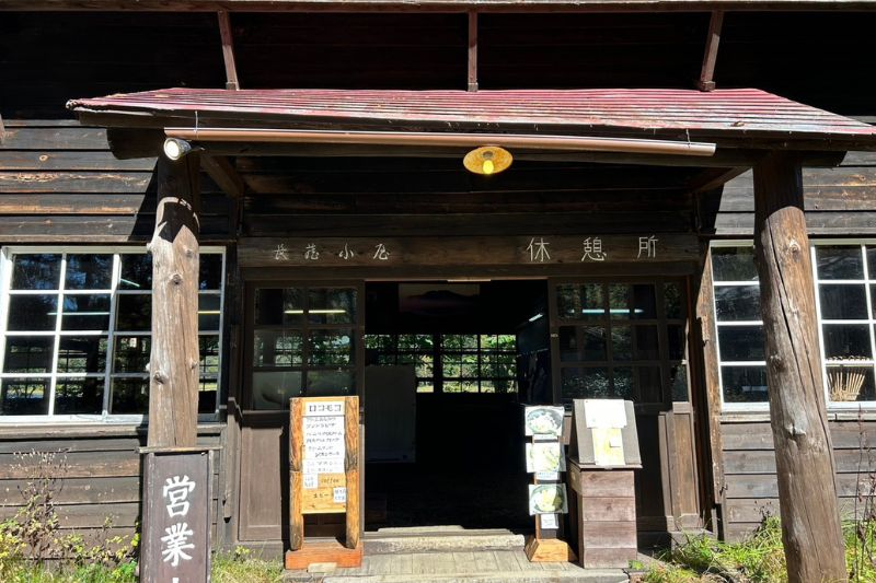 風情ある木造建築が魅力的な「長蔵小屋 休憩所」の入口